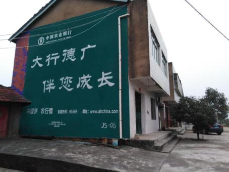 凌云制作墙体广告应该关注的问题