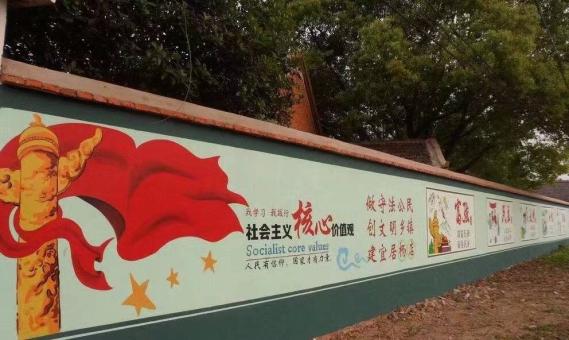 凌云墙体广告之彩绘