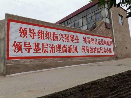 凌云墙体广告的发展趋势如何