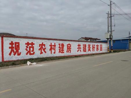 凌云墙体广告投放需要注意的三点
