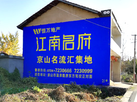 凌云墙体广告的选址原则
