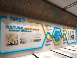 凌云企业形象墙的作用