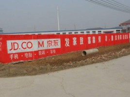 凌云户外墙体广告效果听得见