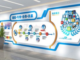 凌云企业文化墙制作都有什么特点呢