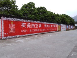 凌云墙体广告对比传统广告媒介的优势