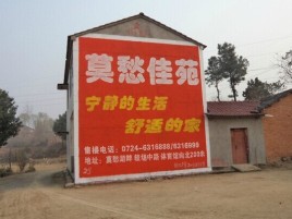 凌云如何合理的选择户外广告投放