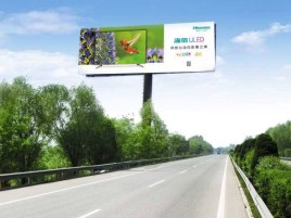 凌云高速擎天柱广告牌的特点和优势