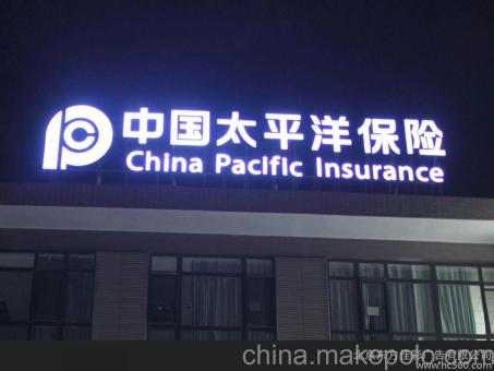 凌云背光发光字原来有这么多优势，难怪有眼光的客户都选它