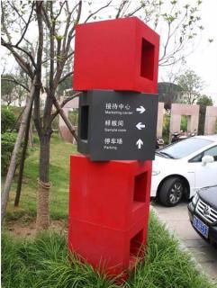 在凌云，怎样才能选择一家好的墙体广告公司？