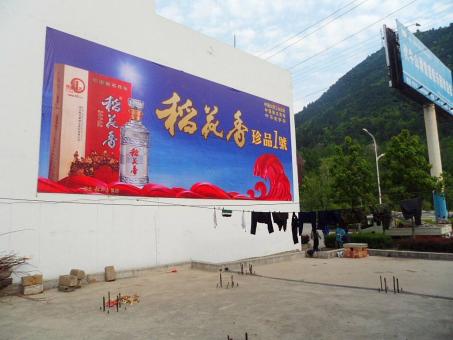 凌云墙体喷绘广告效果怎么样？