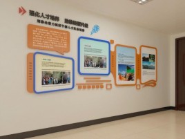 凌云企业文化墙的重要性