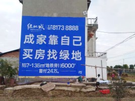 凌云墙体广告位置选择重要性