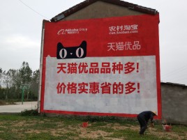 凌云互联网广告横飞的当下，为什么最受欢迎的依然是户外墙体广告？