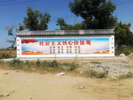 凌云墙体彩绘环保吗？有哪些优点呢？