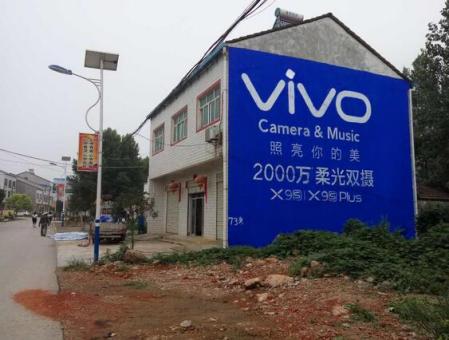 凌云为什么选择墙体广告？