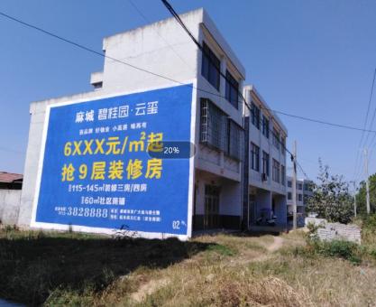 如何策划凌云墙体广告的投放？