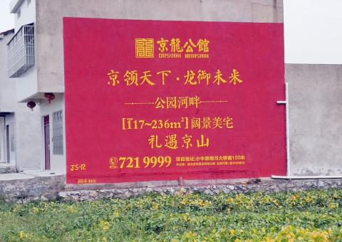 凌云墙体广告为何成为户外媒体新霸主
