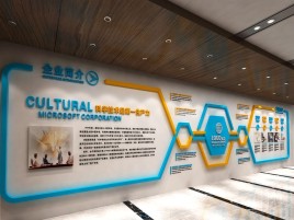 凌云文化墙有助于企业什么改善？带来什么实际意义？