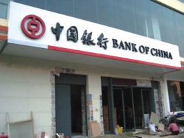 凌云门头店招设计地域性文化