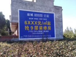 凌云墙体广告的好处