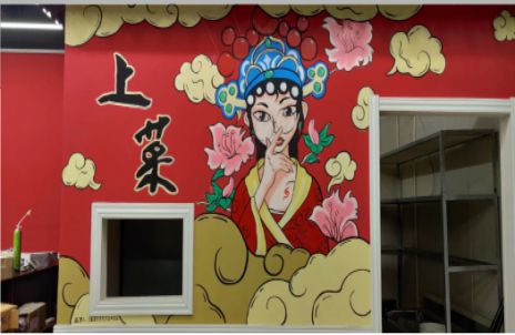 凌云墙体彩绘的发展和应用