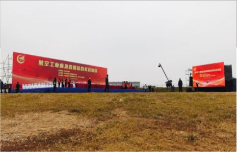 凌云活动搭建主要是做什么的？