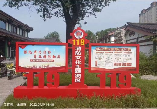 凌云宣传栏制作工艺