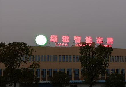 凌云楼顶冲孔发光字是怎么安装的?