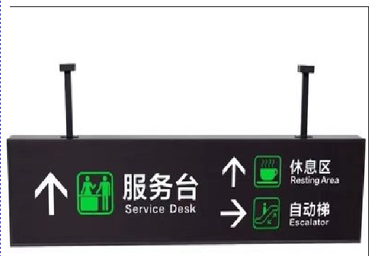 凌云吊牌灯箱制作流程。