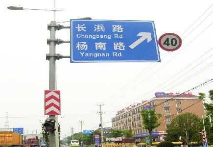 凌云标识牌质量保证措施