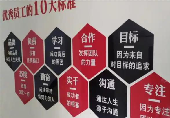 凌云公司文化墙的作用