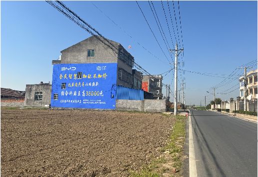 凌云墙体广告用的是什么漆？