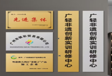 凌云不锈钢腐蚀牌制作流程