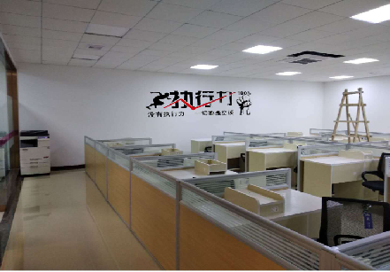 凌云企业文化墙可以分为哪几个板块？