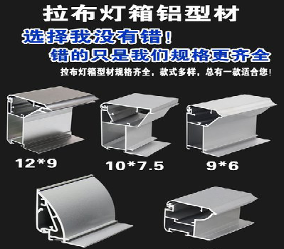 凌云灯箱的制作型号有哪些？
