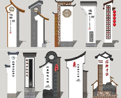 凌云美丽乡村标识标牌有哪些分类？