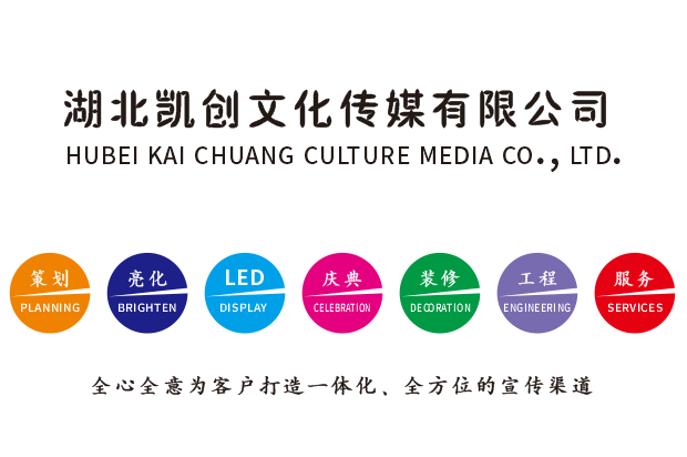 凌云广告设计公司未来的发展趋势。