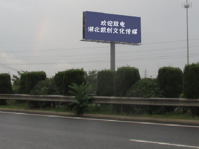 凌云大型户外广告多久换一次？