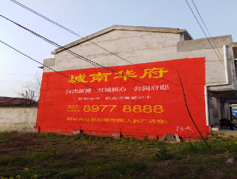 凌云房地产墙体广告内容如何敲定？