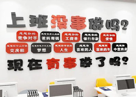 凌云如何利用亚克力制作公司文化墙？