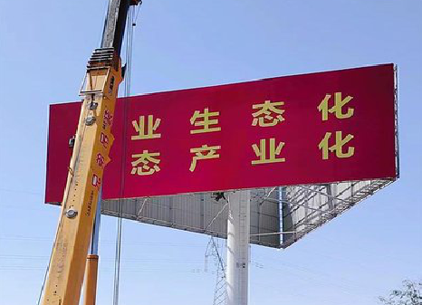 凌云广告牌制作设计的重要因素。