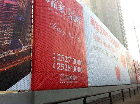 凌云如何长久保持户外喷画的质量？