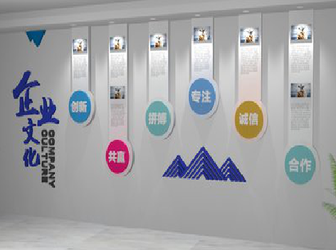 凌云企业文化墙需要传递什么办公文化？