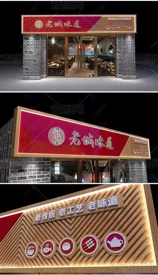 凌云门头广告概念以及它的特点及优势